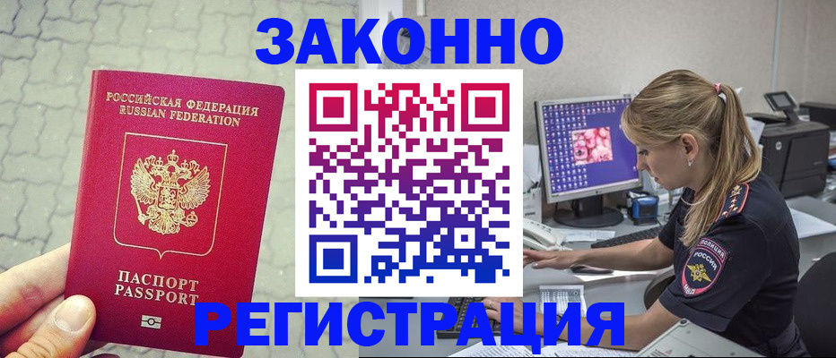 регистрация для школы в Белоозёрском